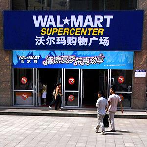 Credit: © Eugene Hoshiko/AP
Caption: A Wal-Mart supermarket in Loudi, Hunan Province, China